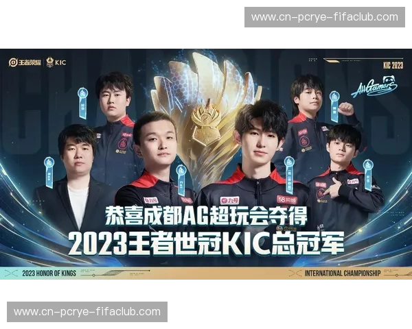 王者荣耀世冠赛前瞻：燃爆冬季的巅峰对决即将开启