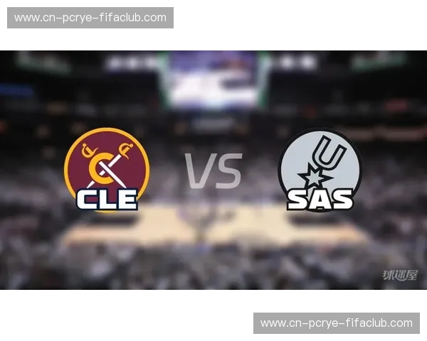 宿命对决，历史回响：NBA骑士vs马刺经典录像重温