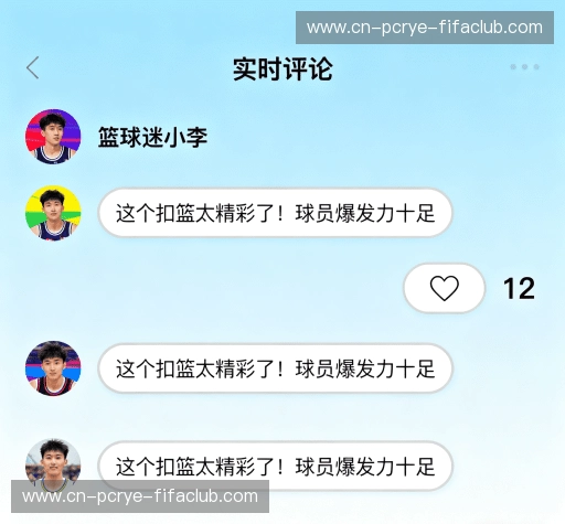 用户反馈汇总